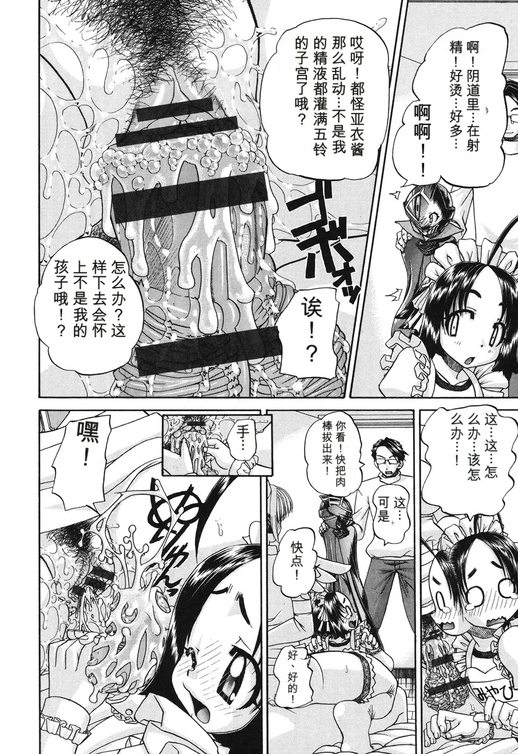 Page 179