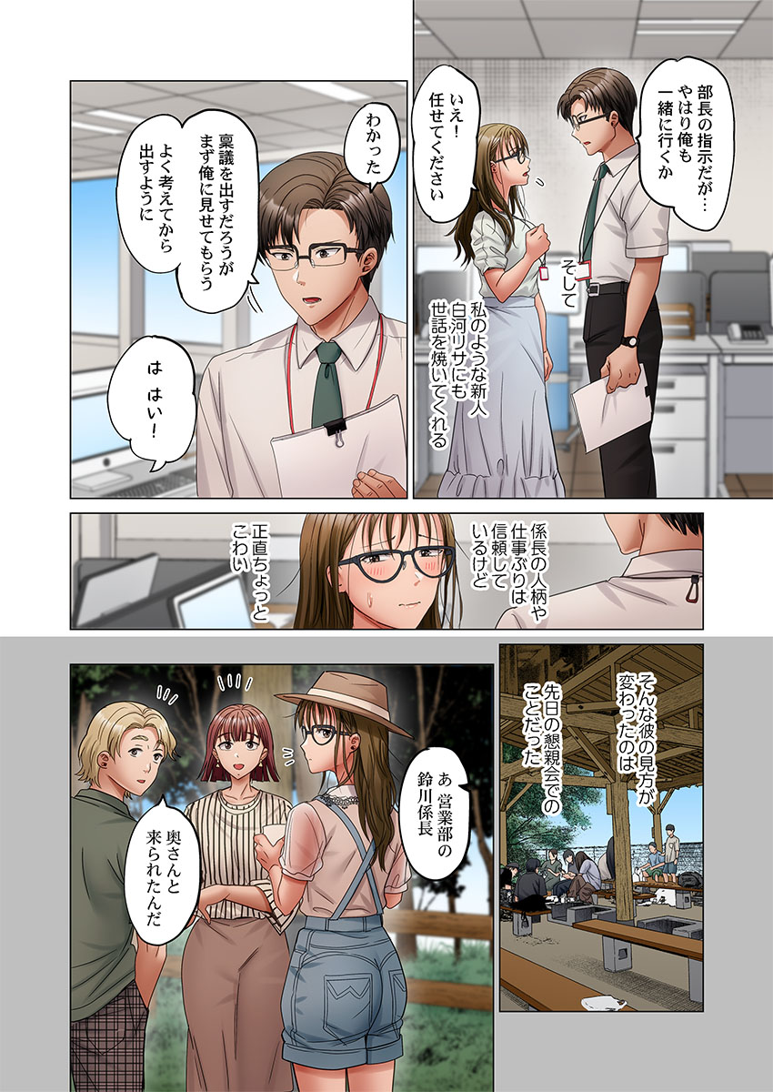Page 154