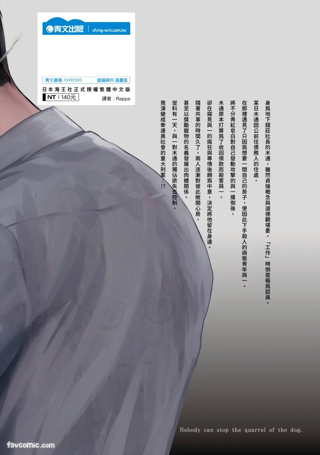 Page 165