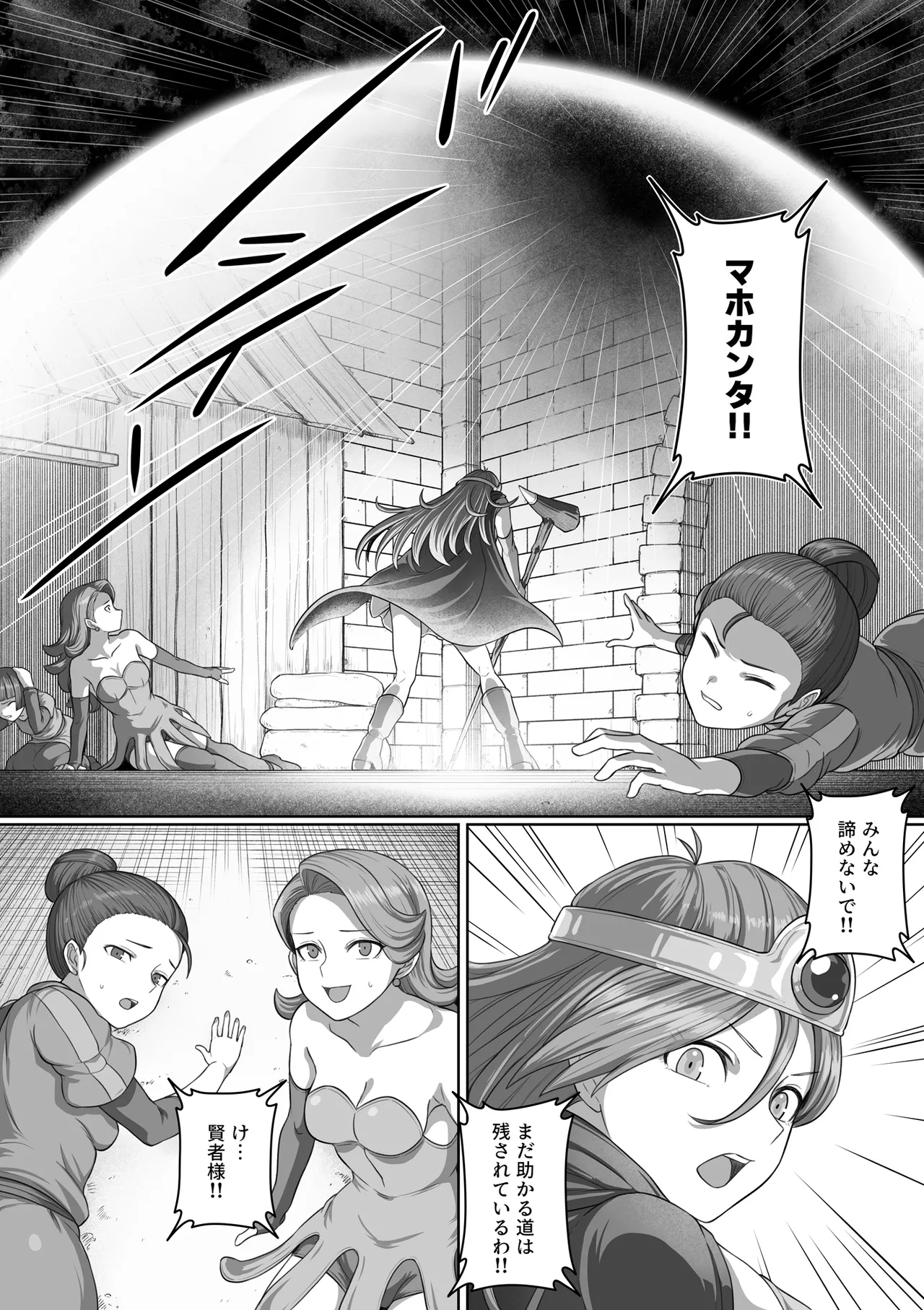 Page 215