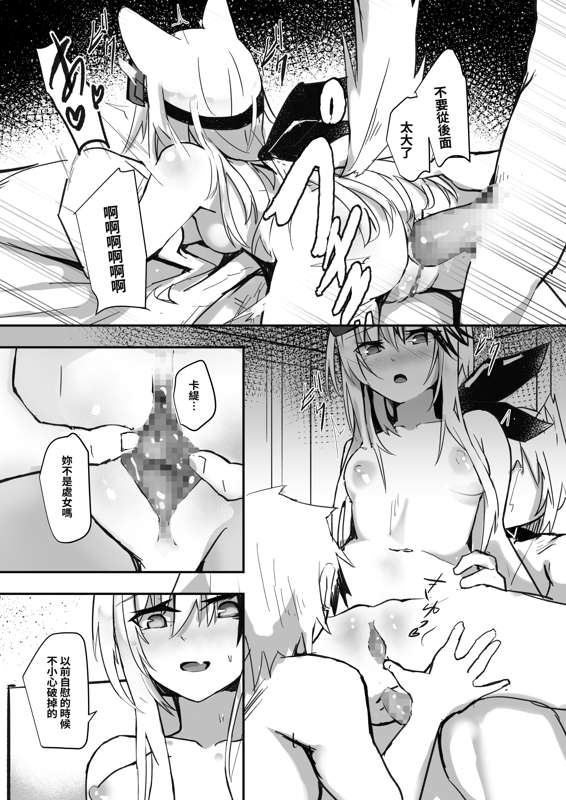 Page 210