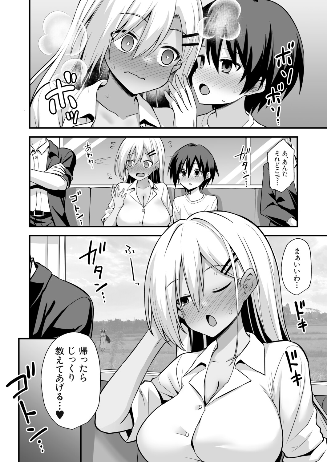 Page 147