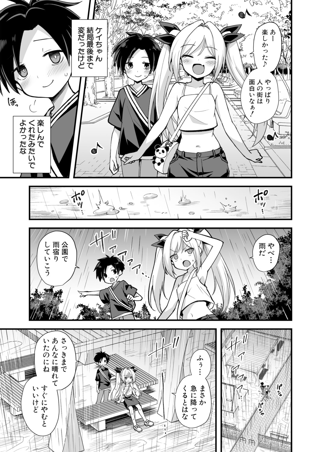 Page 162