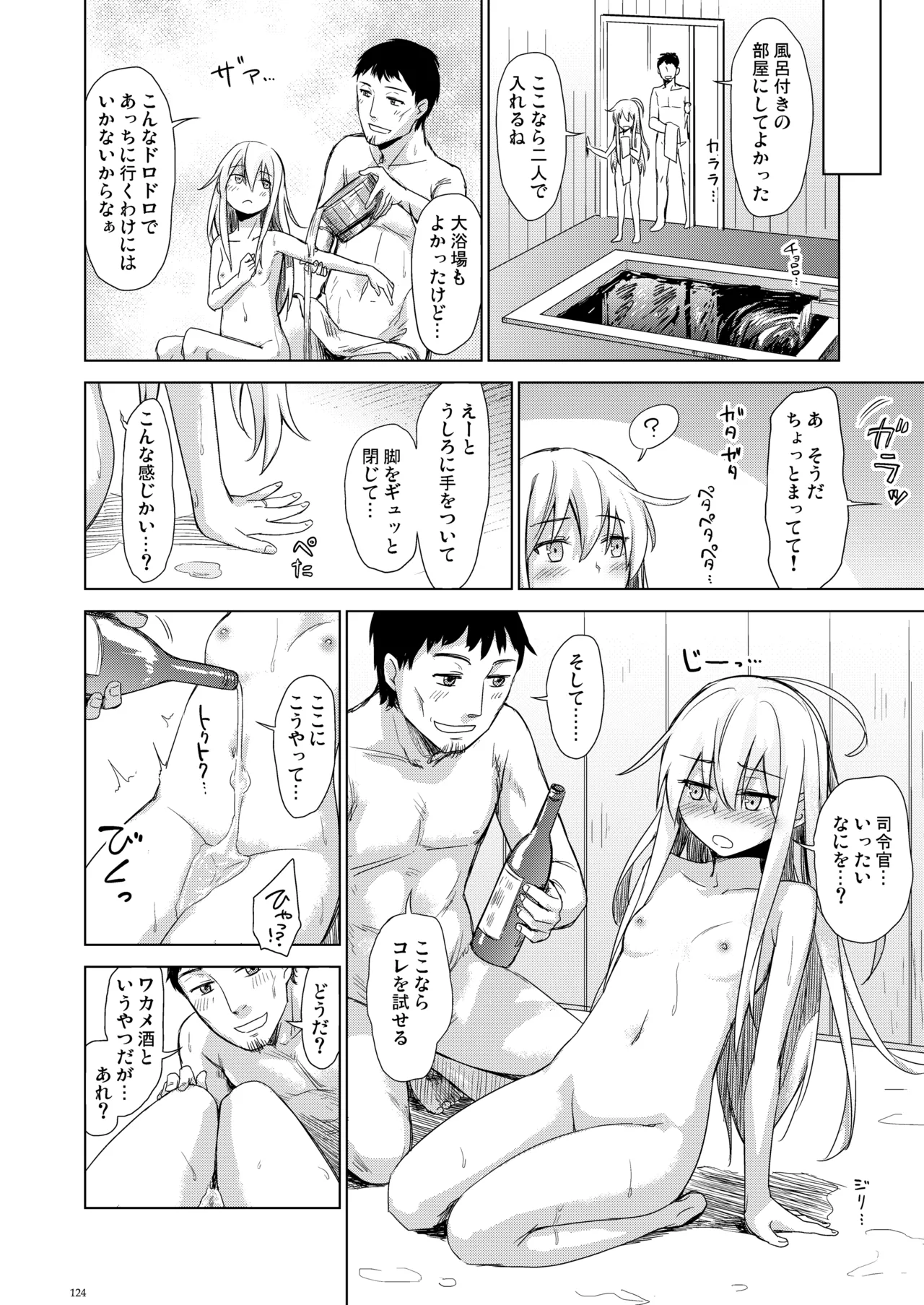 Page 123