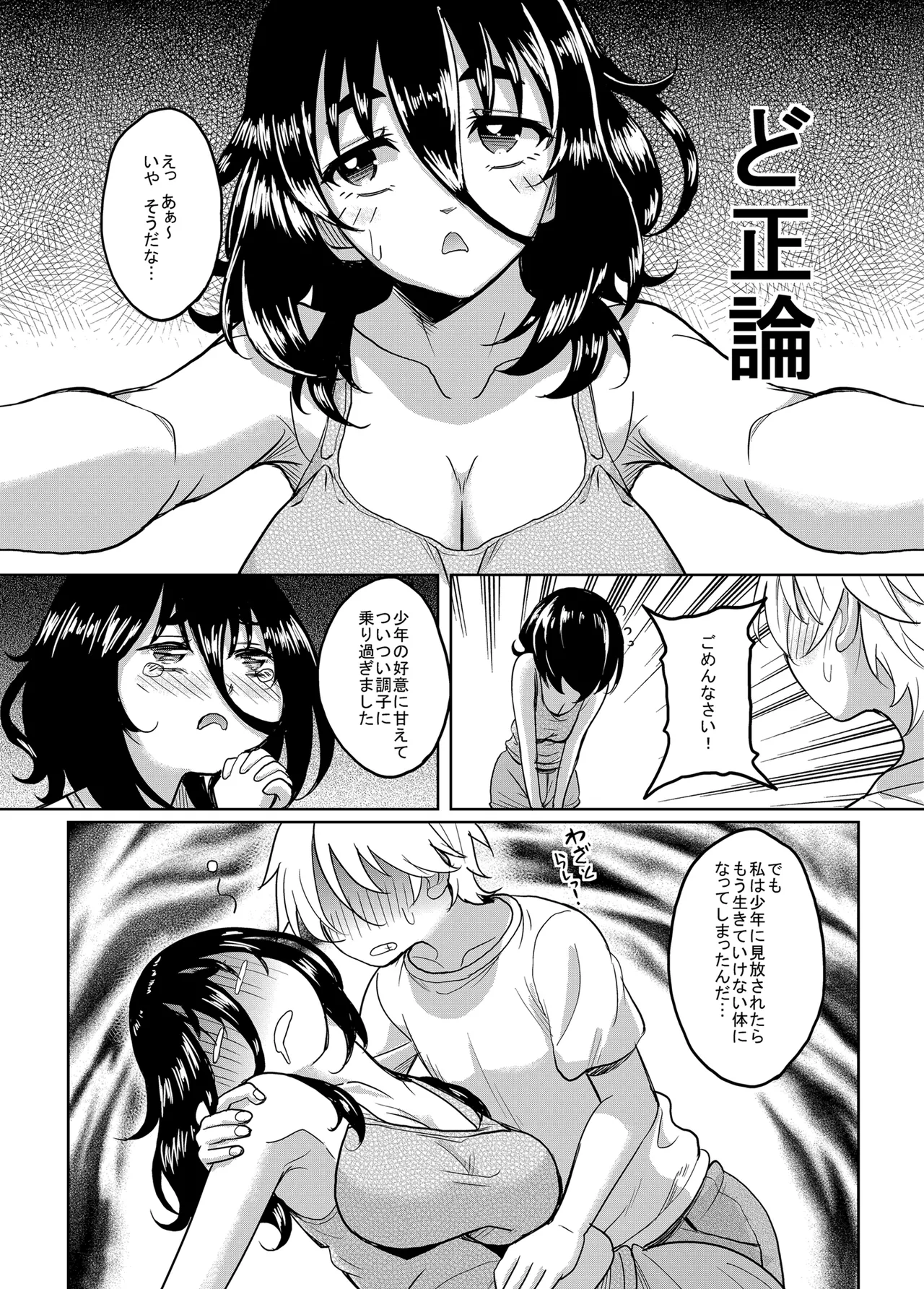 Page 40