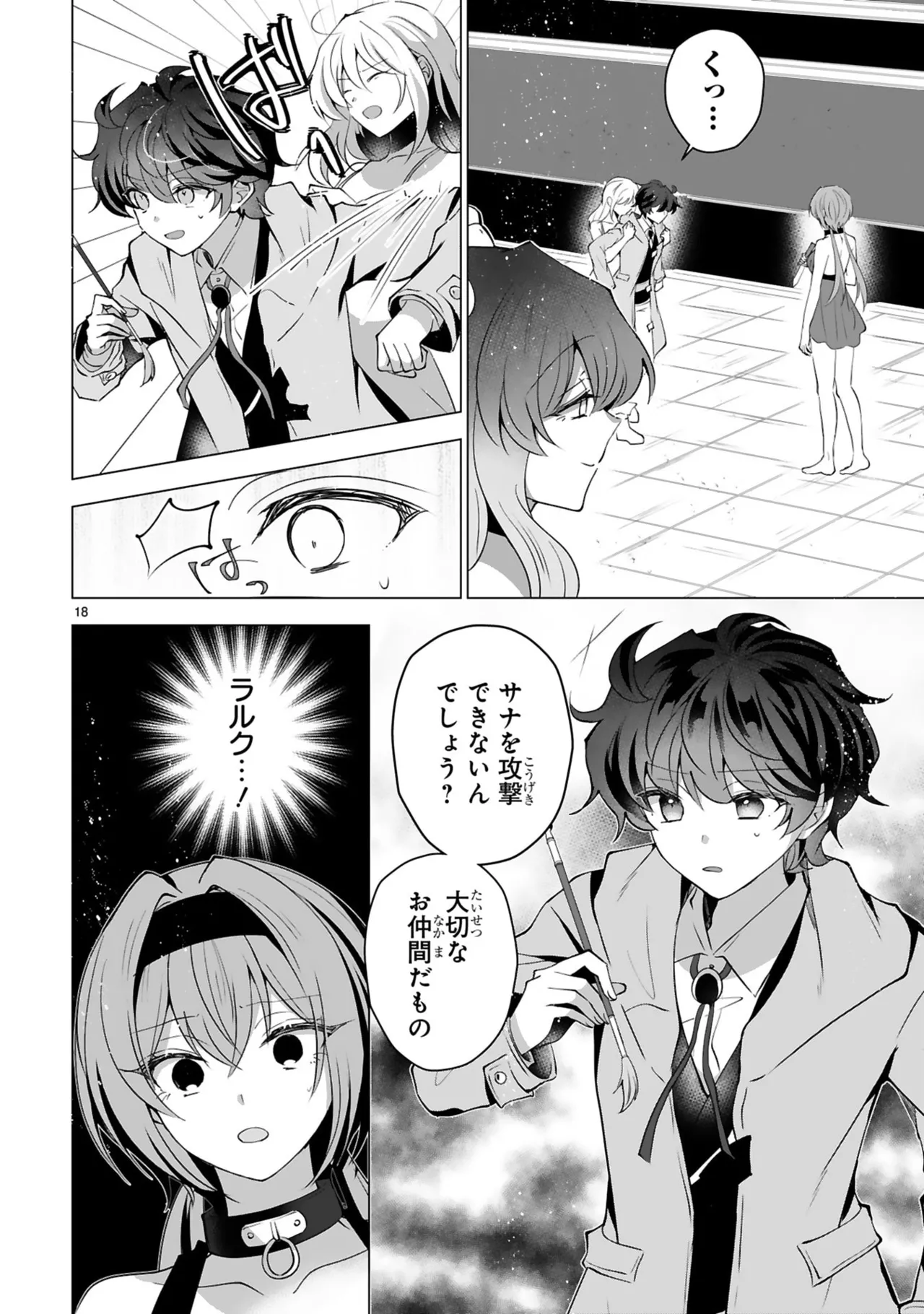 Page 98