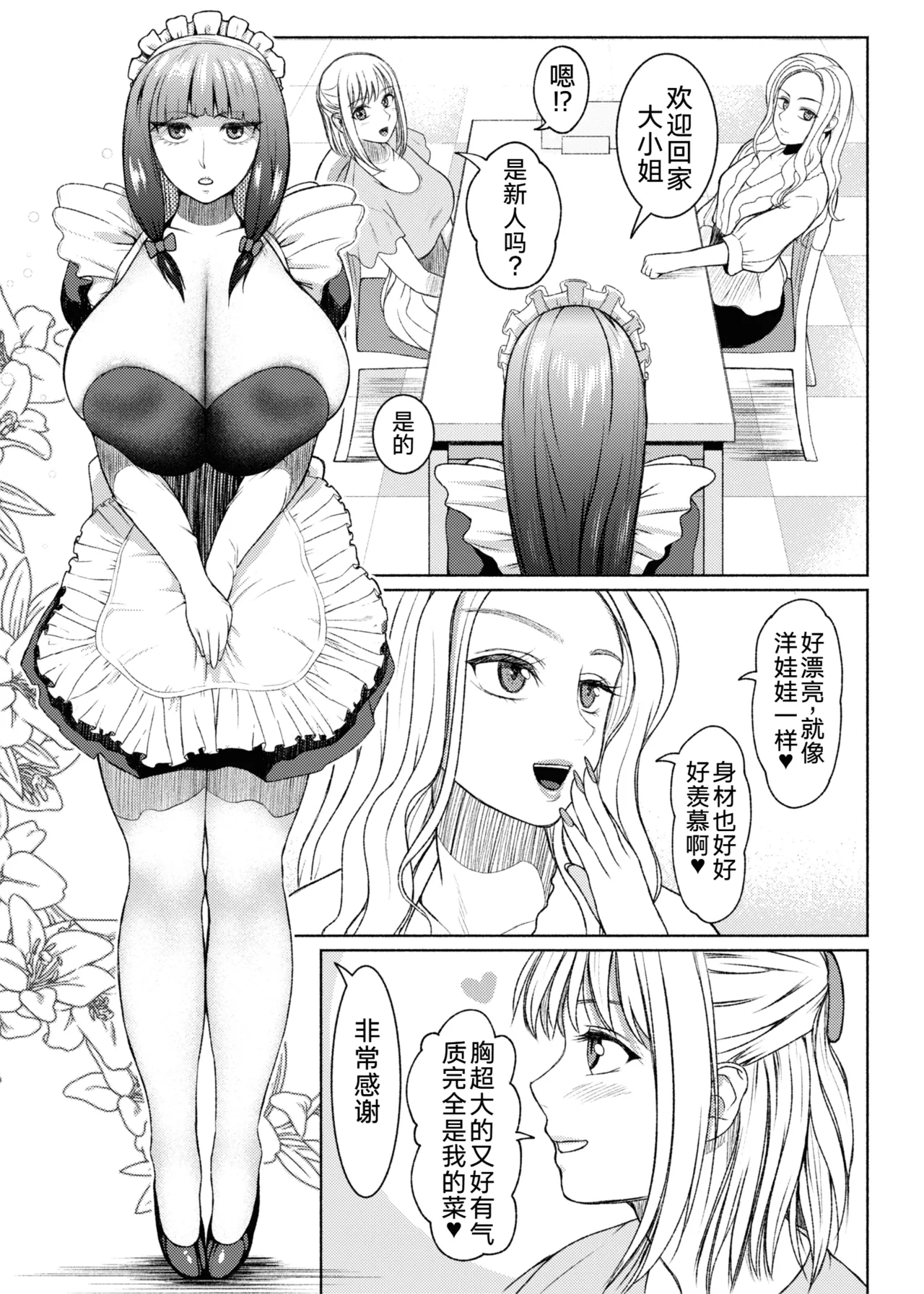 Page 212