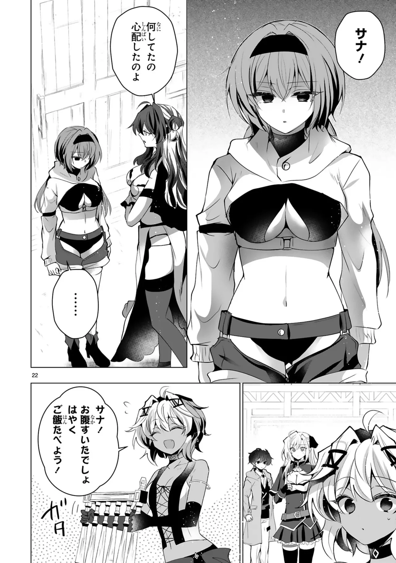 Page 52