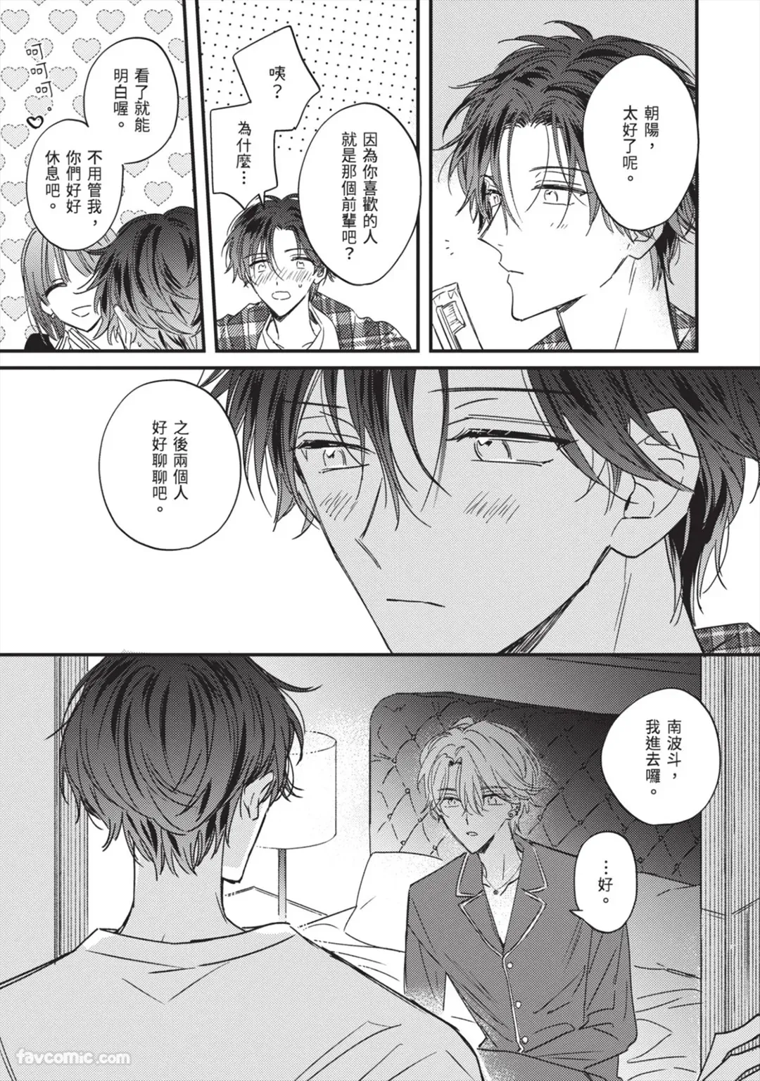 Page 120