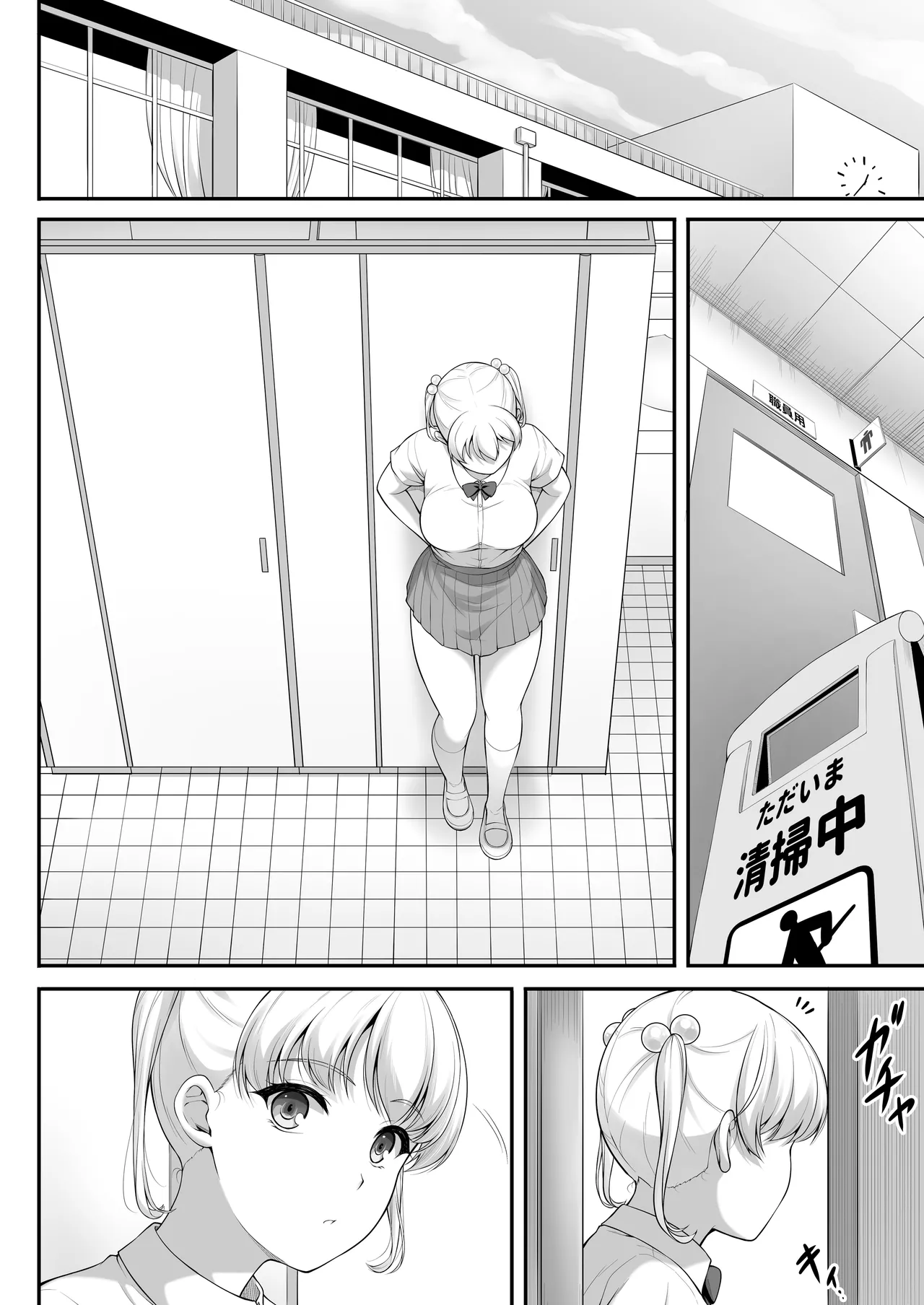 Page 69