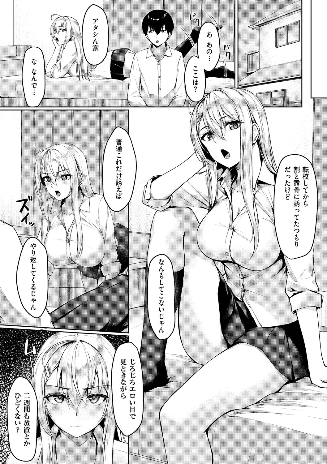 Page 204