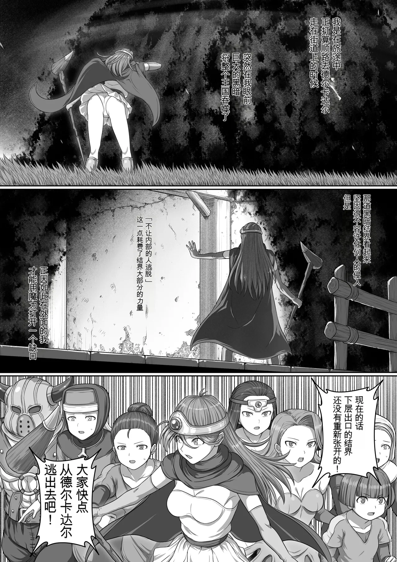 Page 216