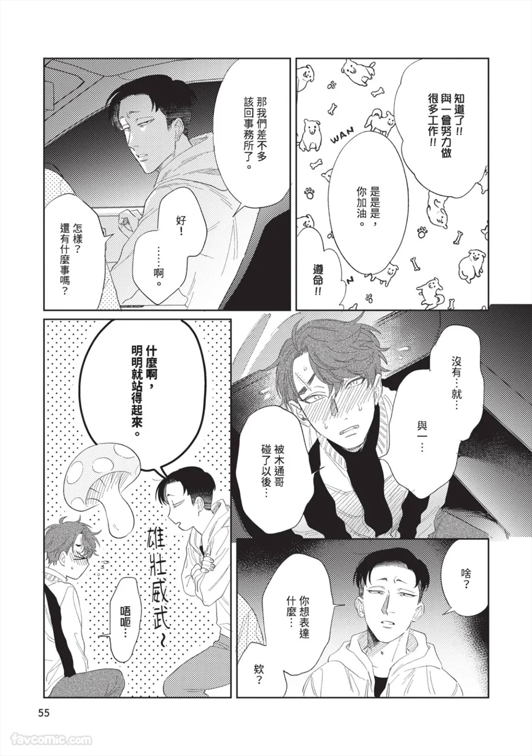 Page 58