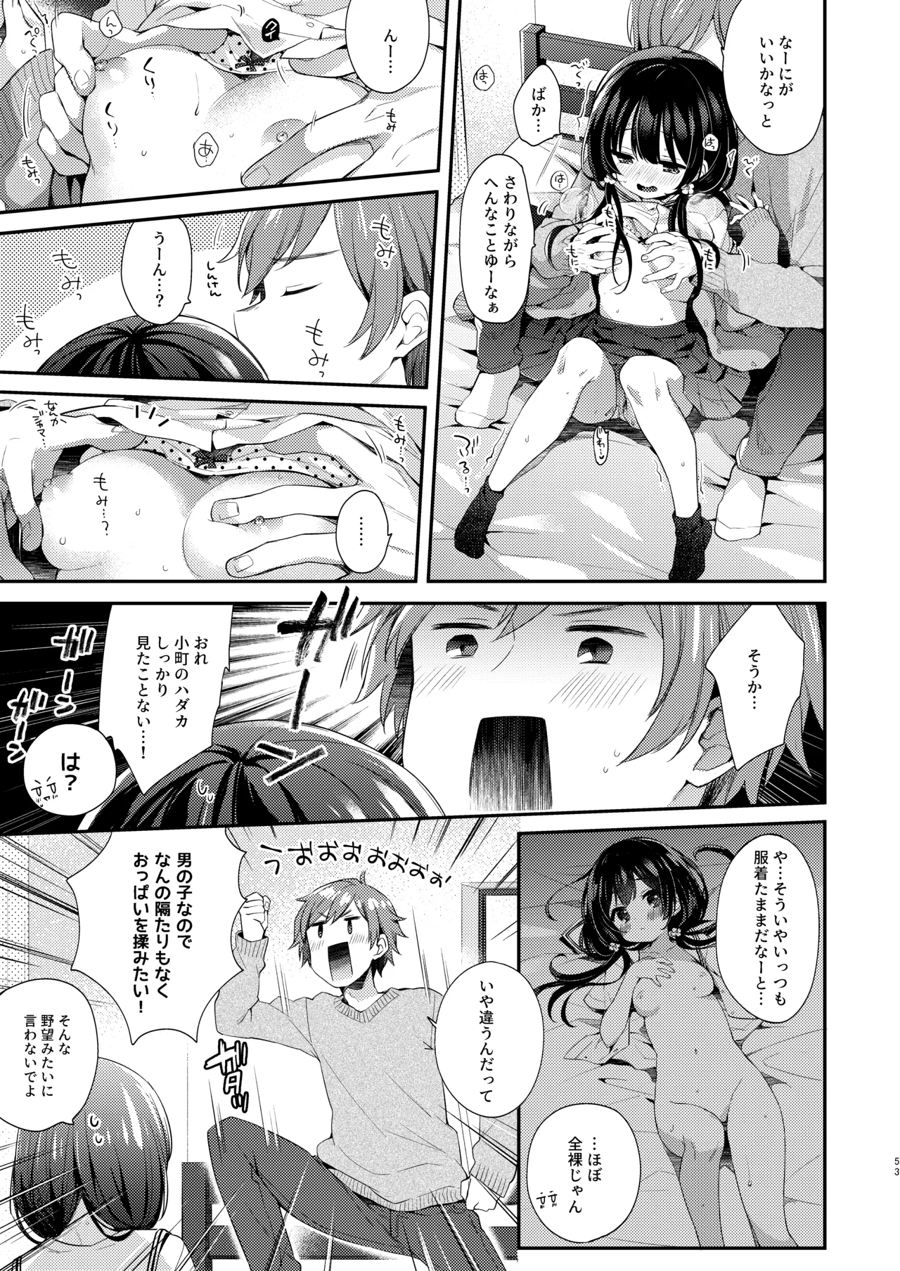 Page 53