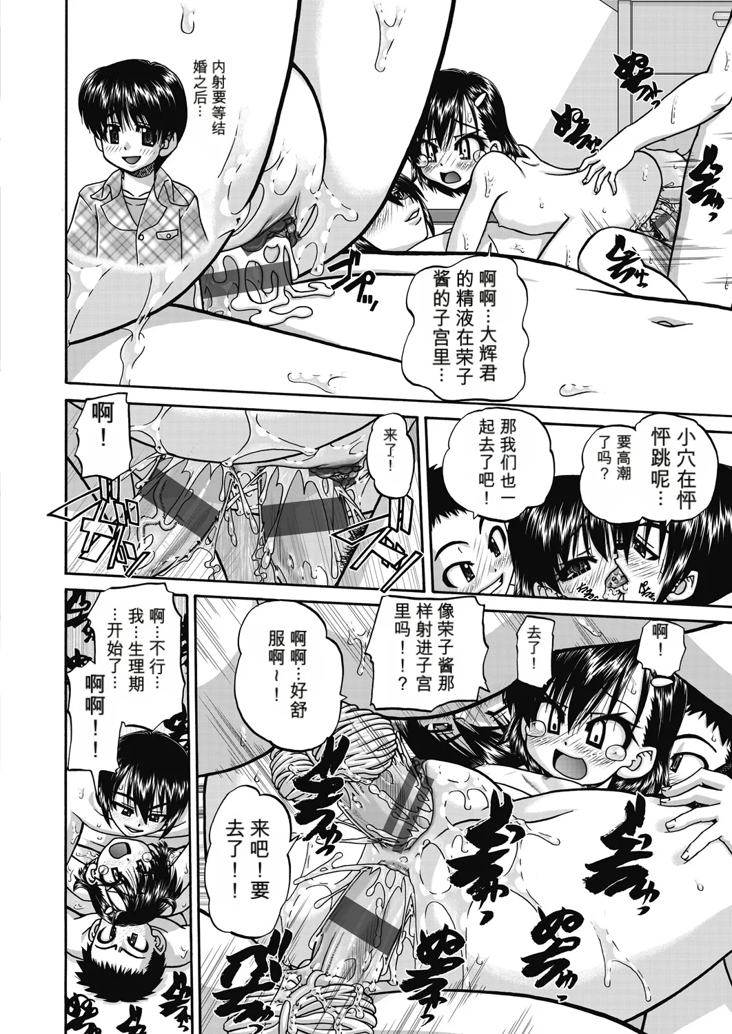 Page 188
