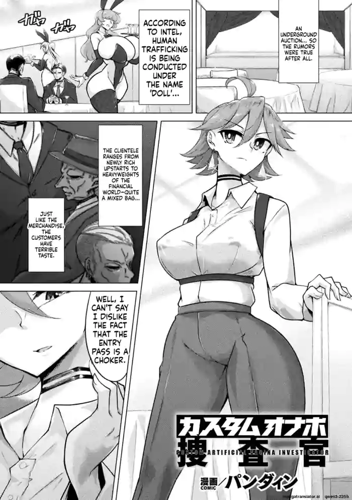 Custom Onahole Investigator -