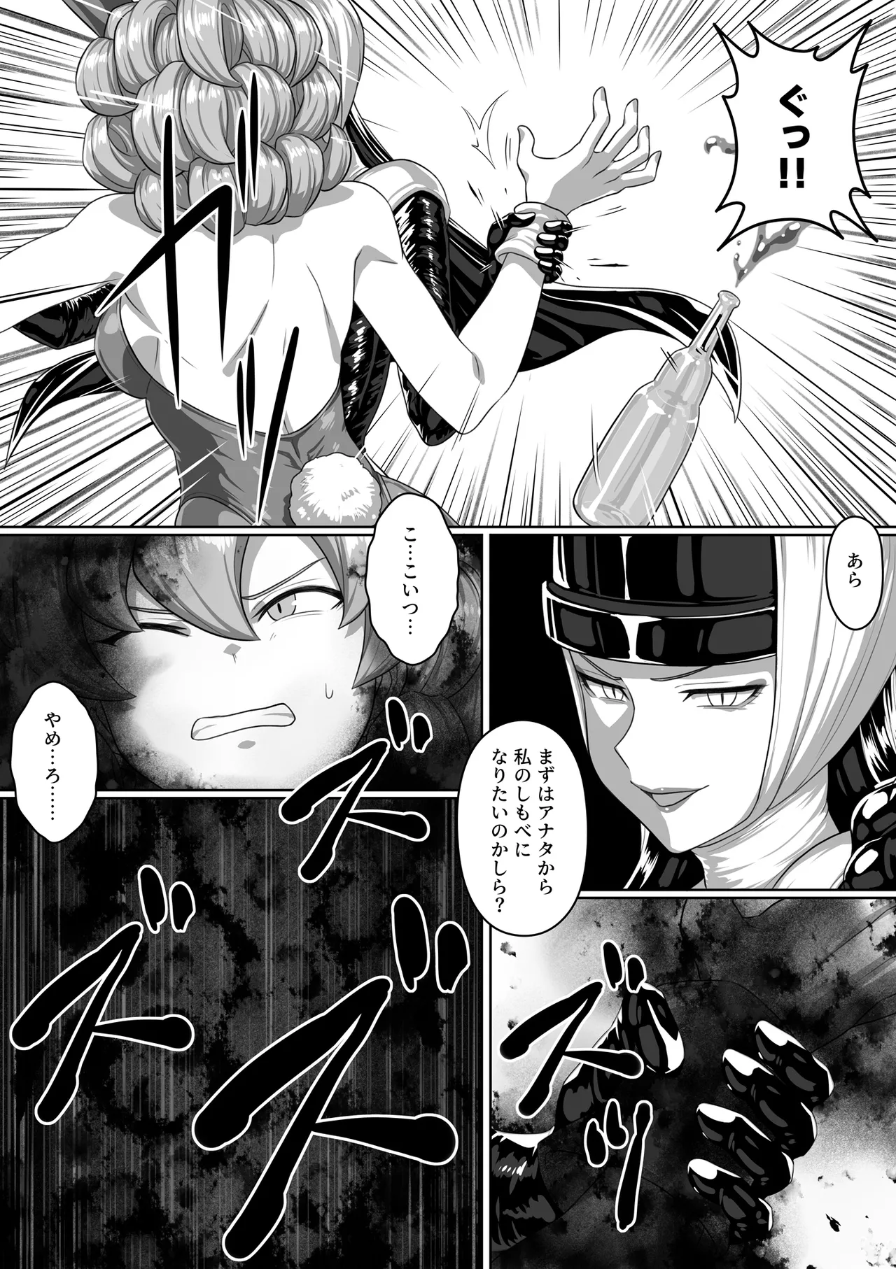 Page 172