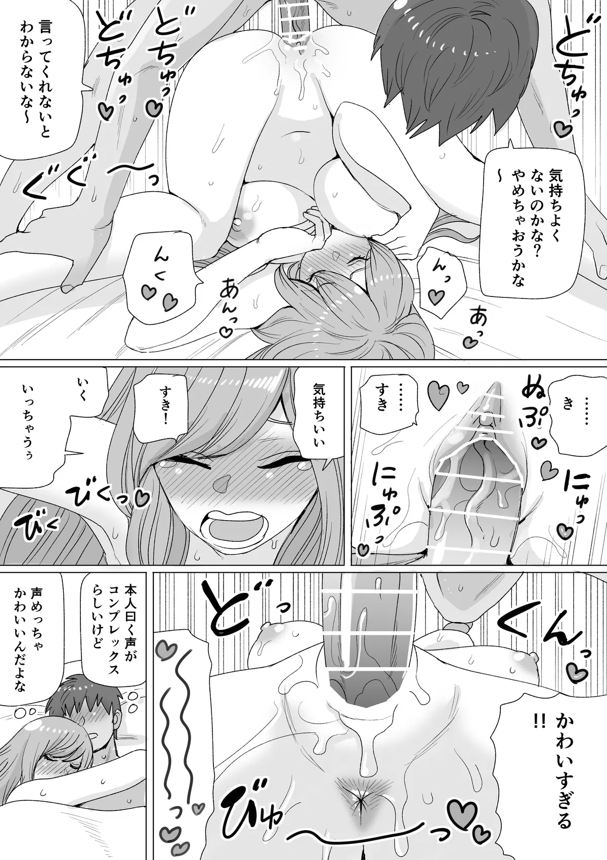 Page 44