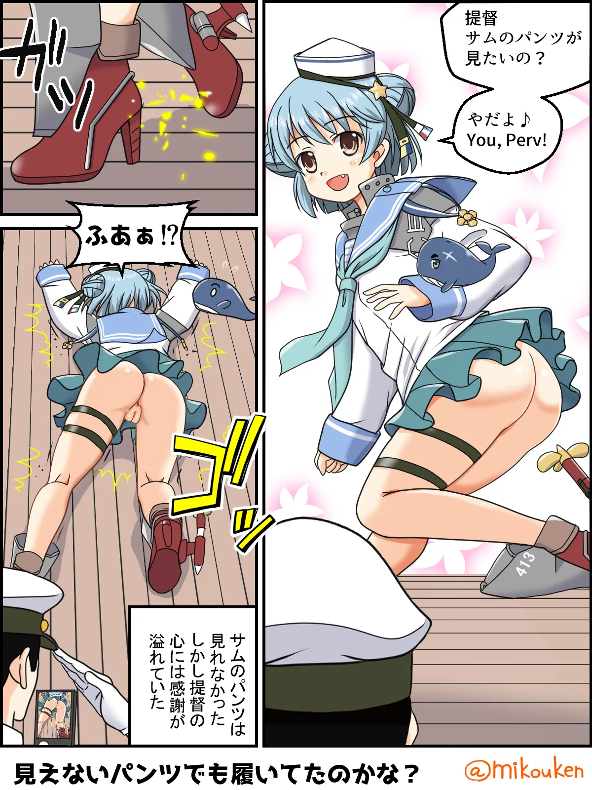 Page 82