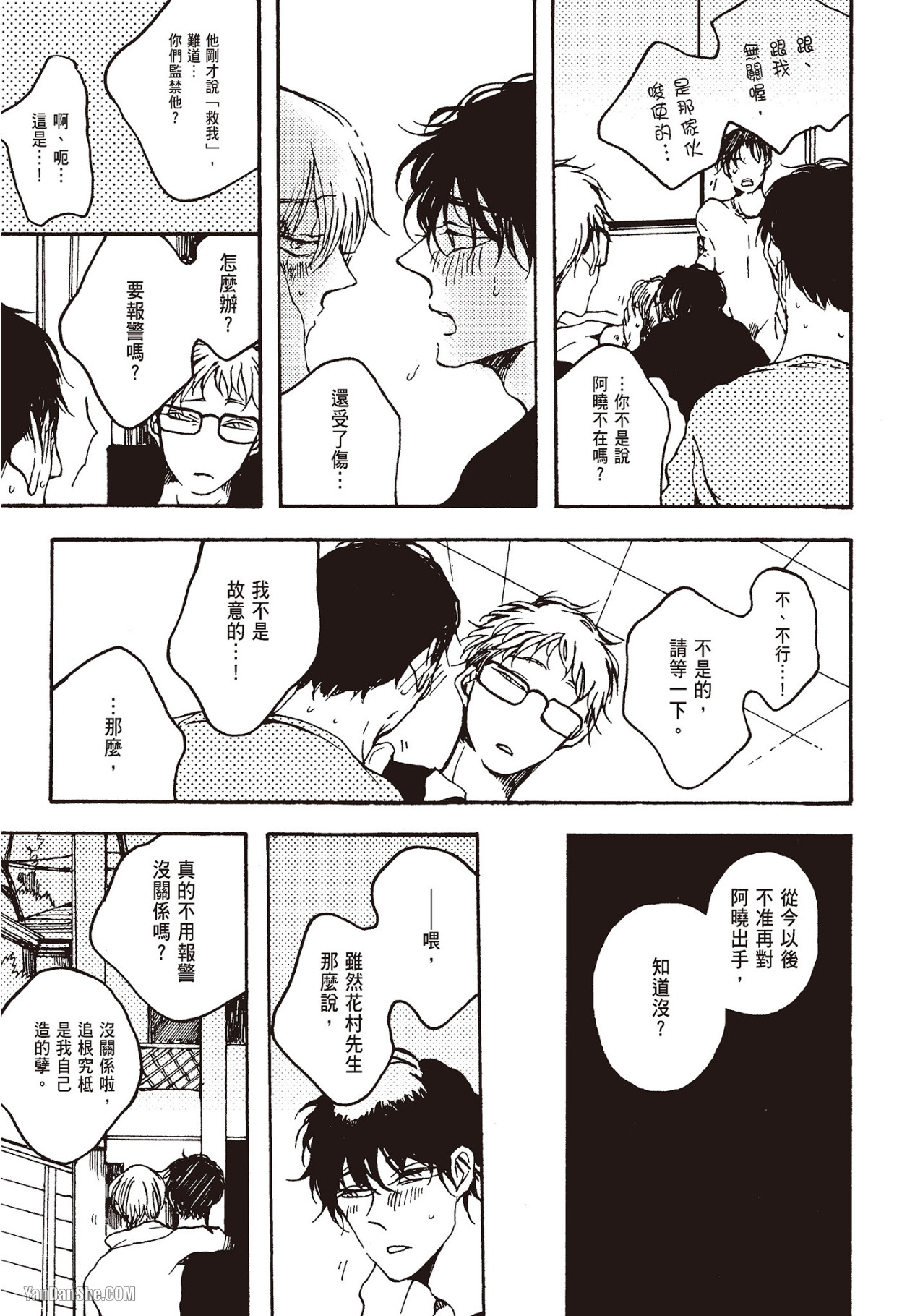 Page 154