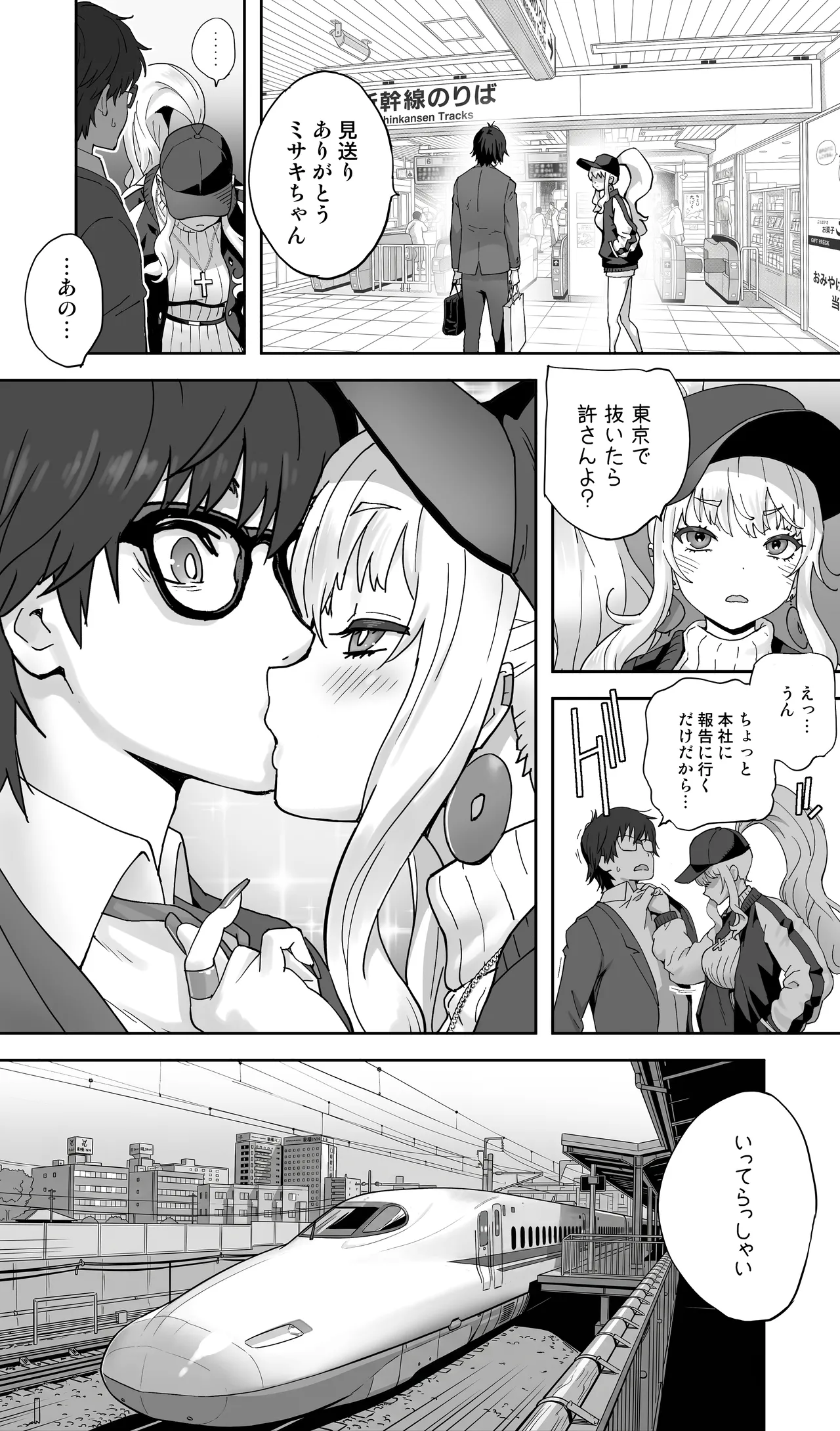 Page 68