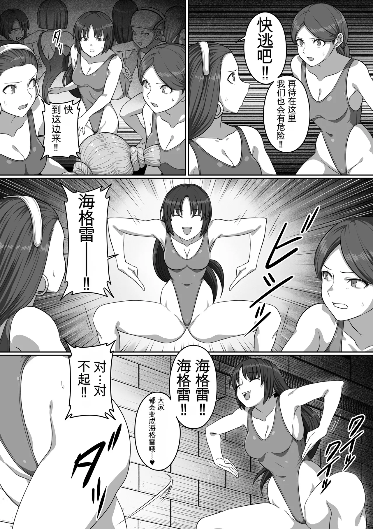 Page 204