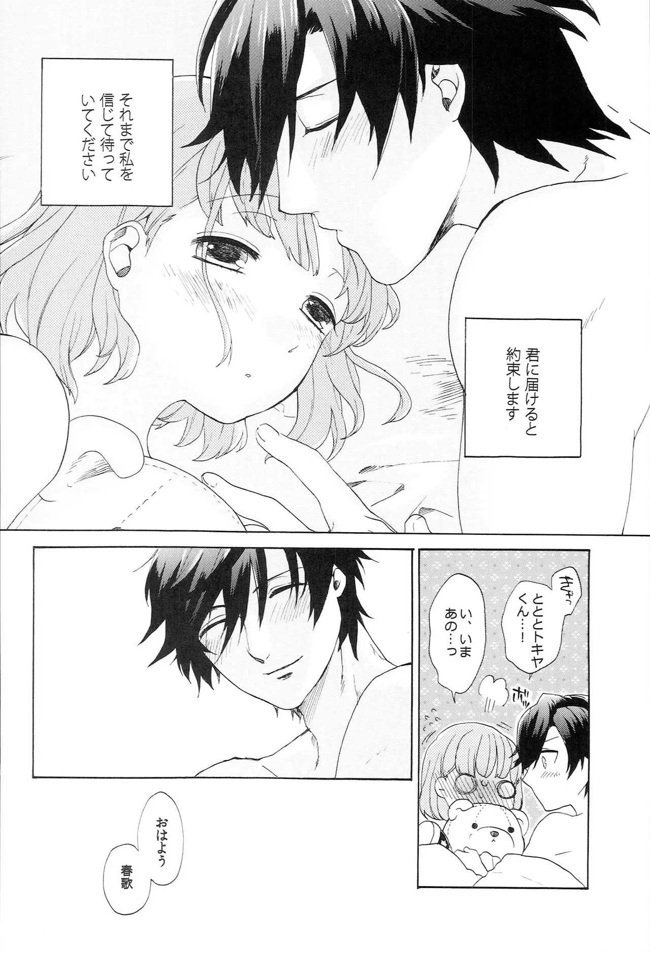 Page 200