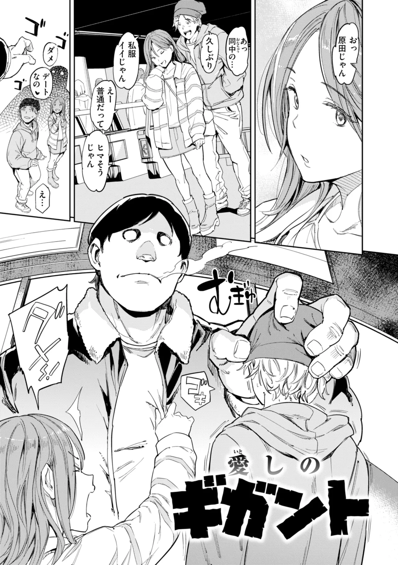 Page 169