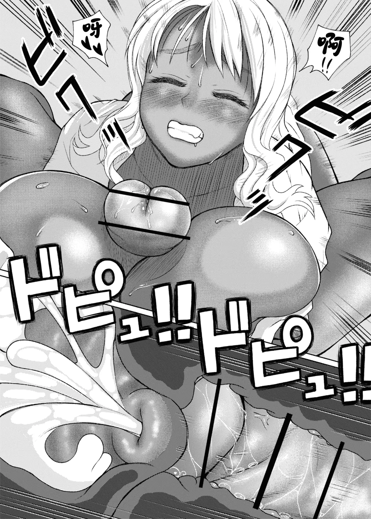 Page 207