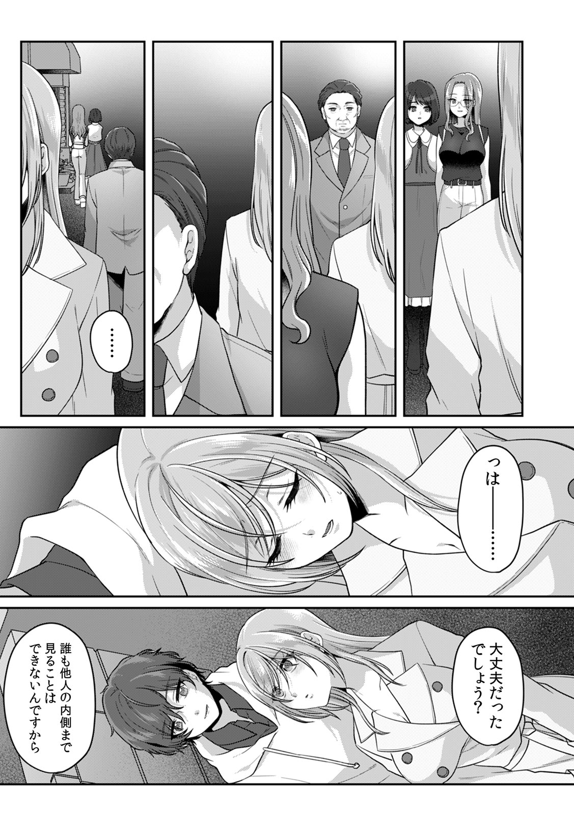 Page 46