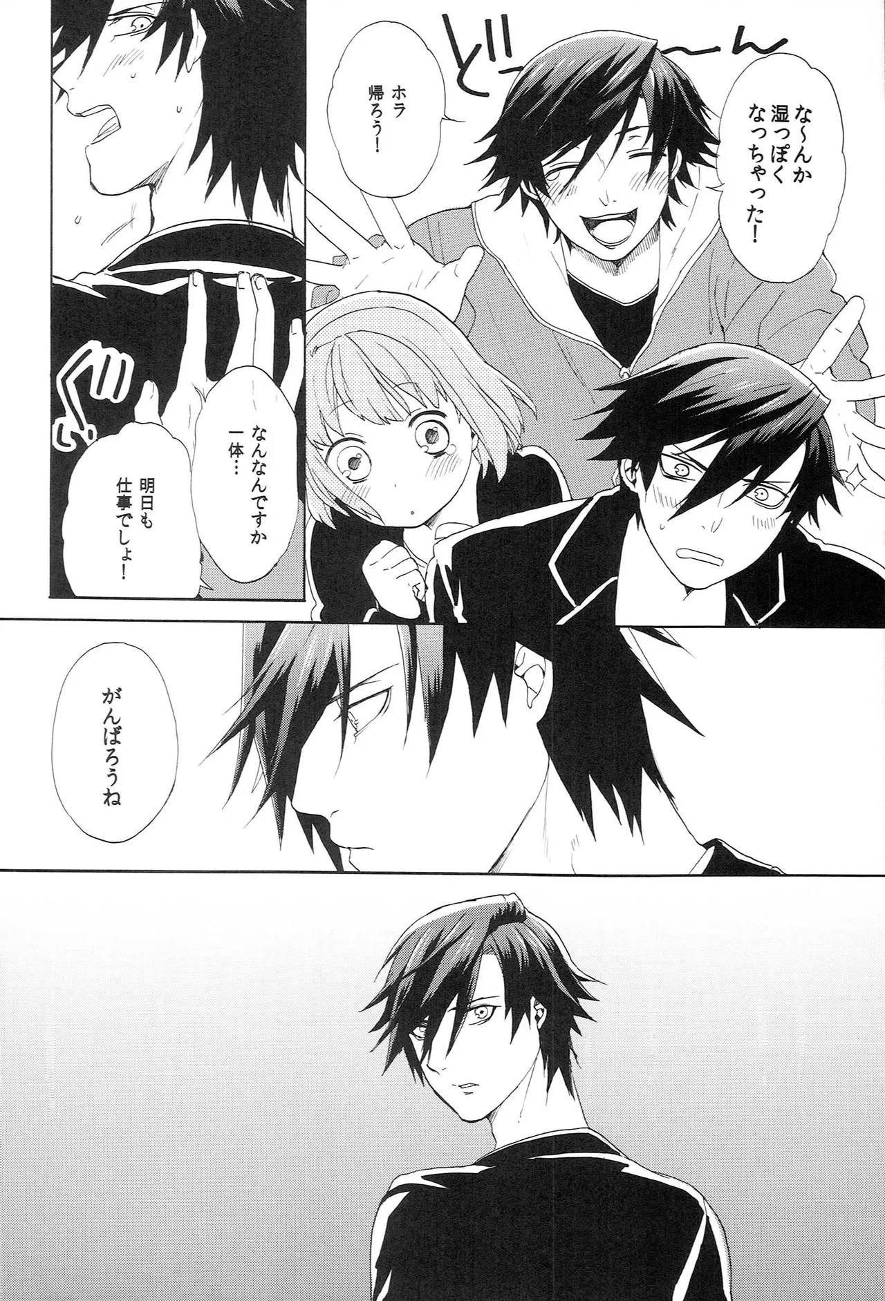 Page 60