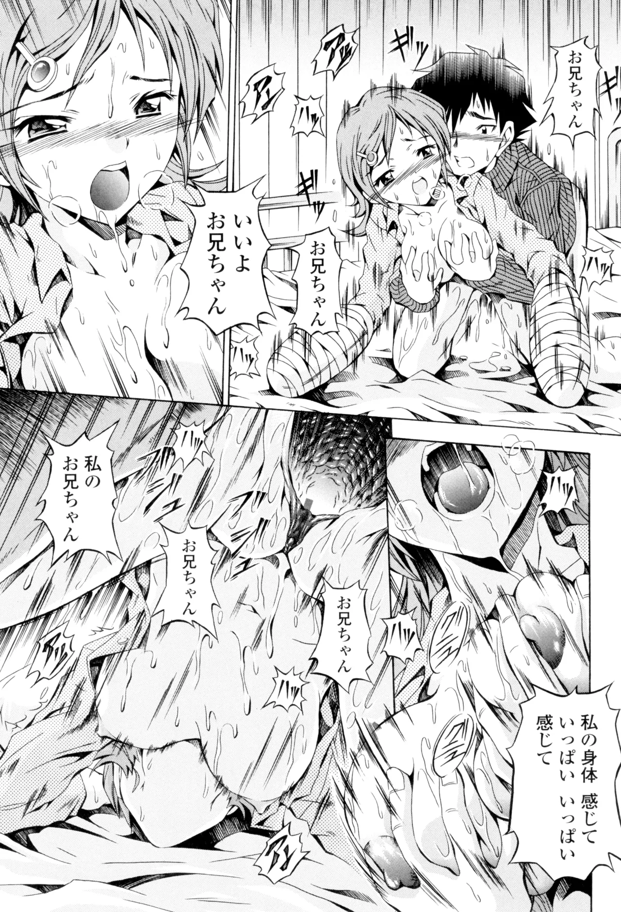 Page 133