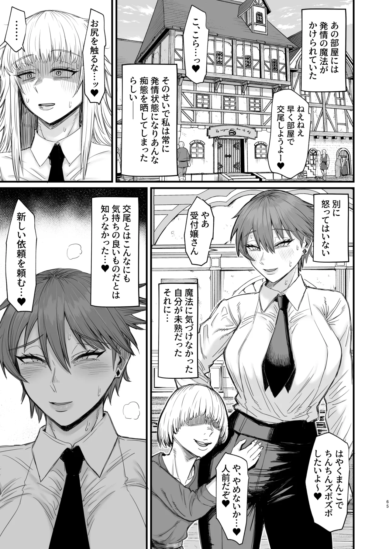 Page 203