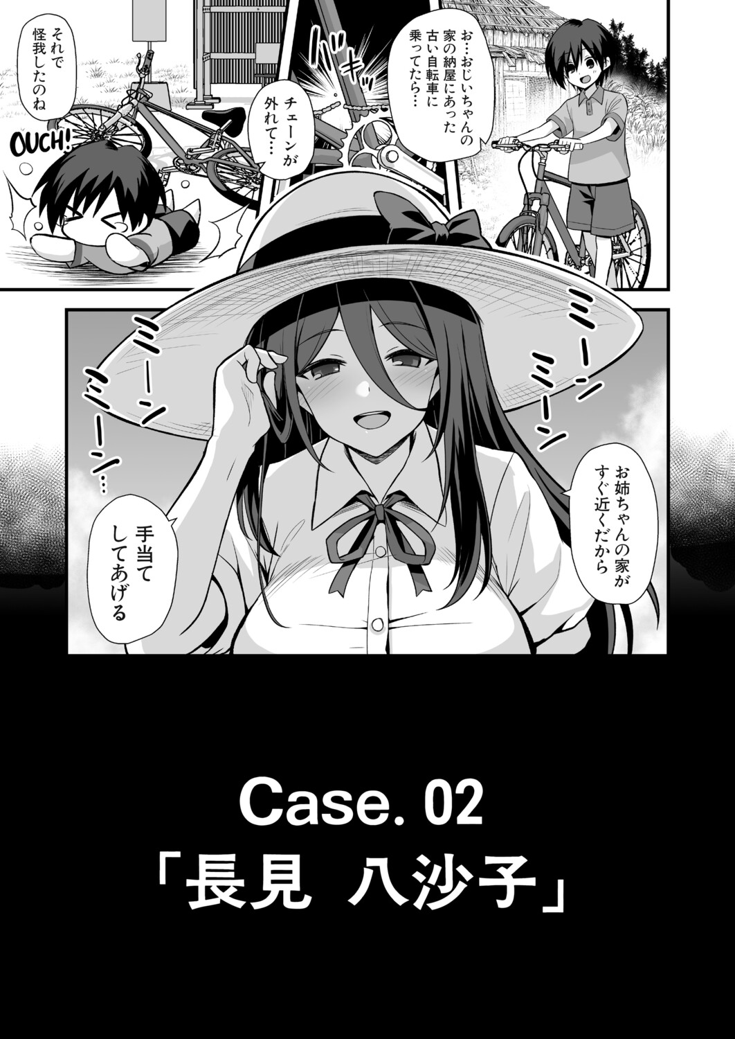 Page 70