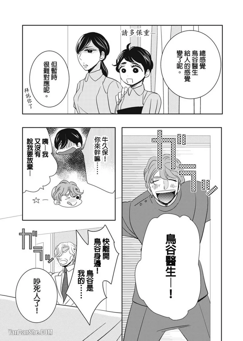 Page 196