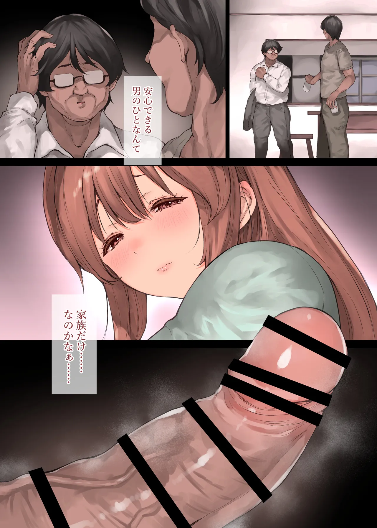 Page 240