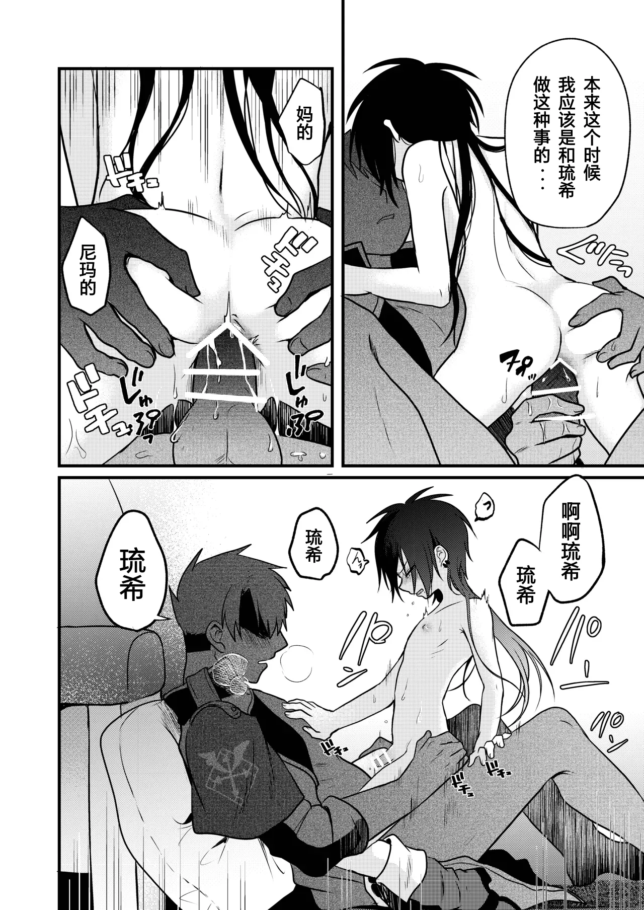 Page 82