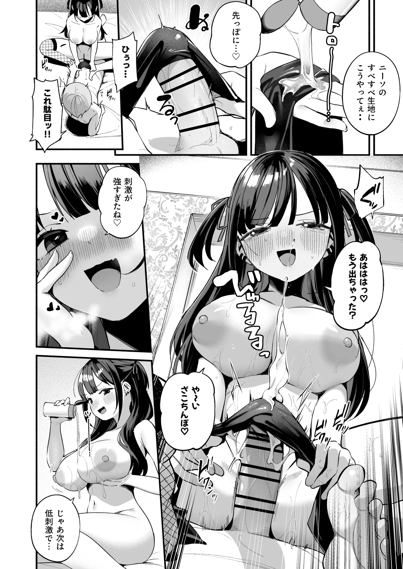 Page 50