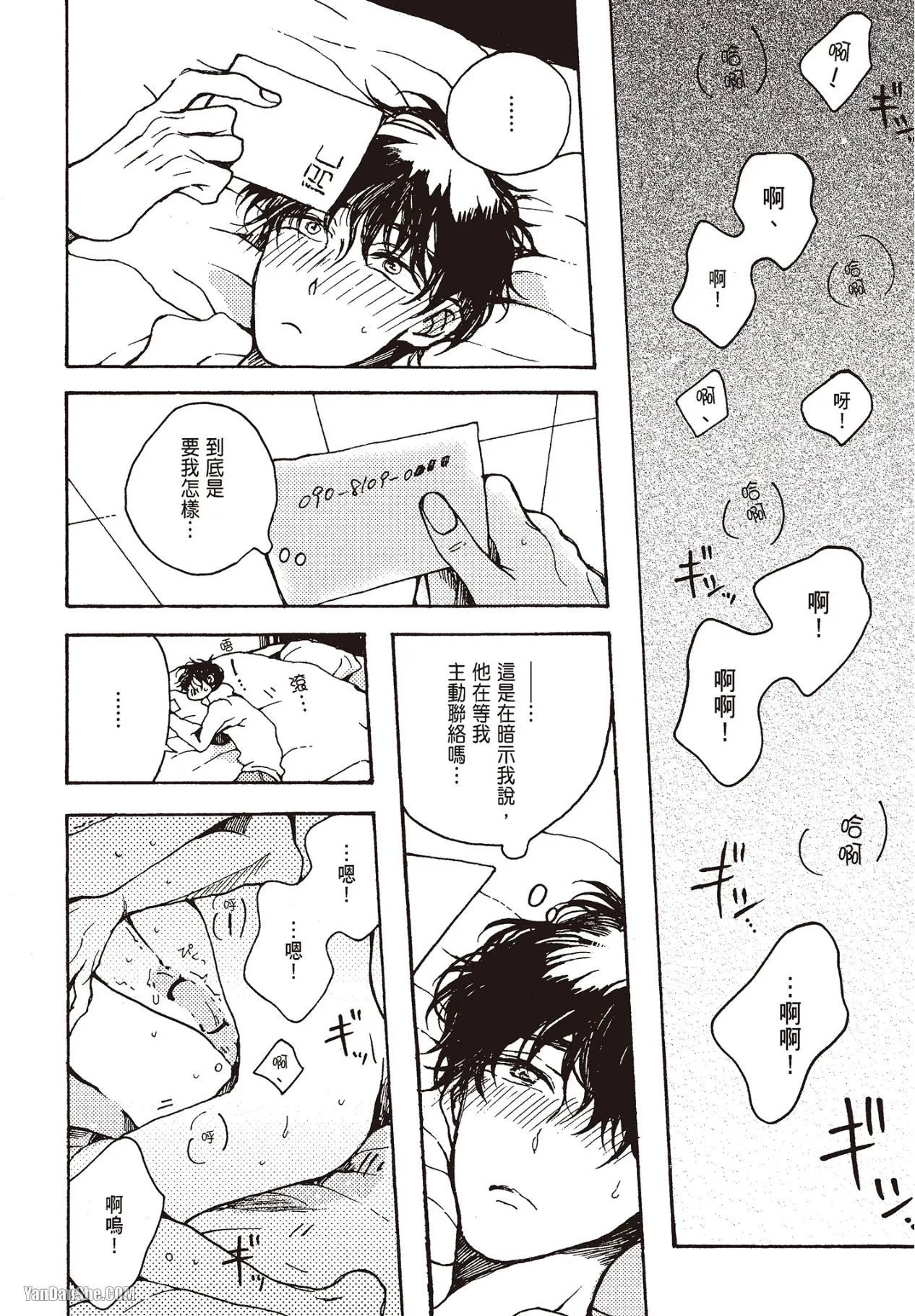 Page 125