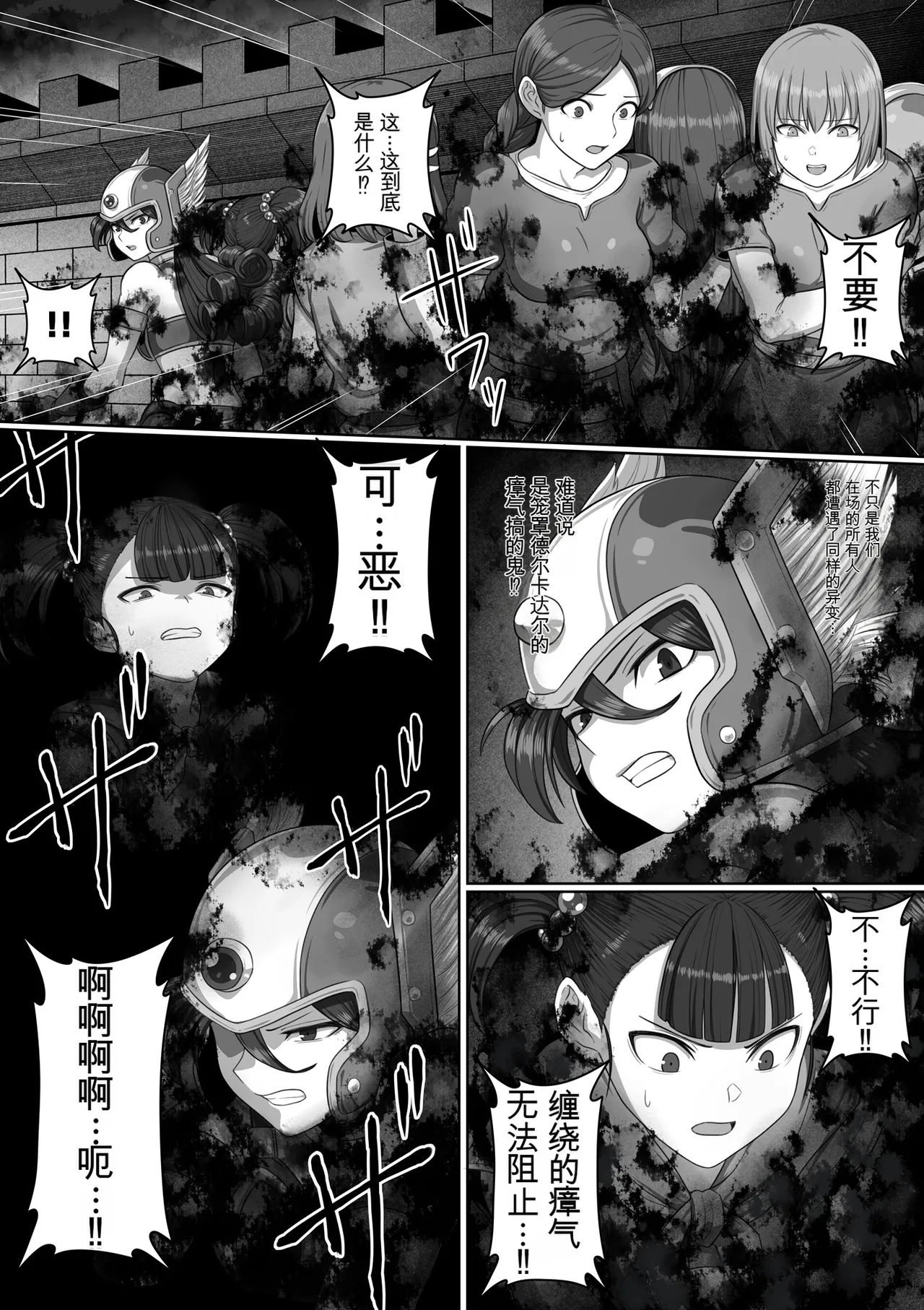 Page 199