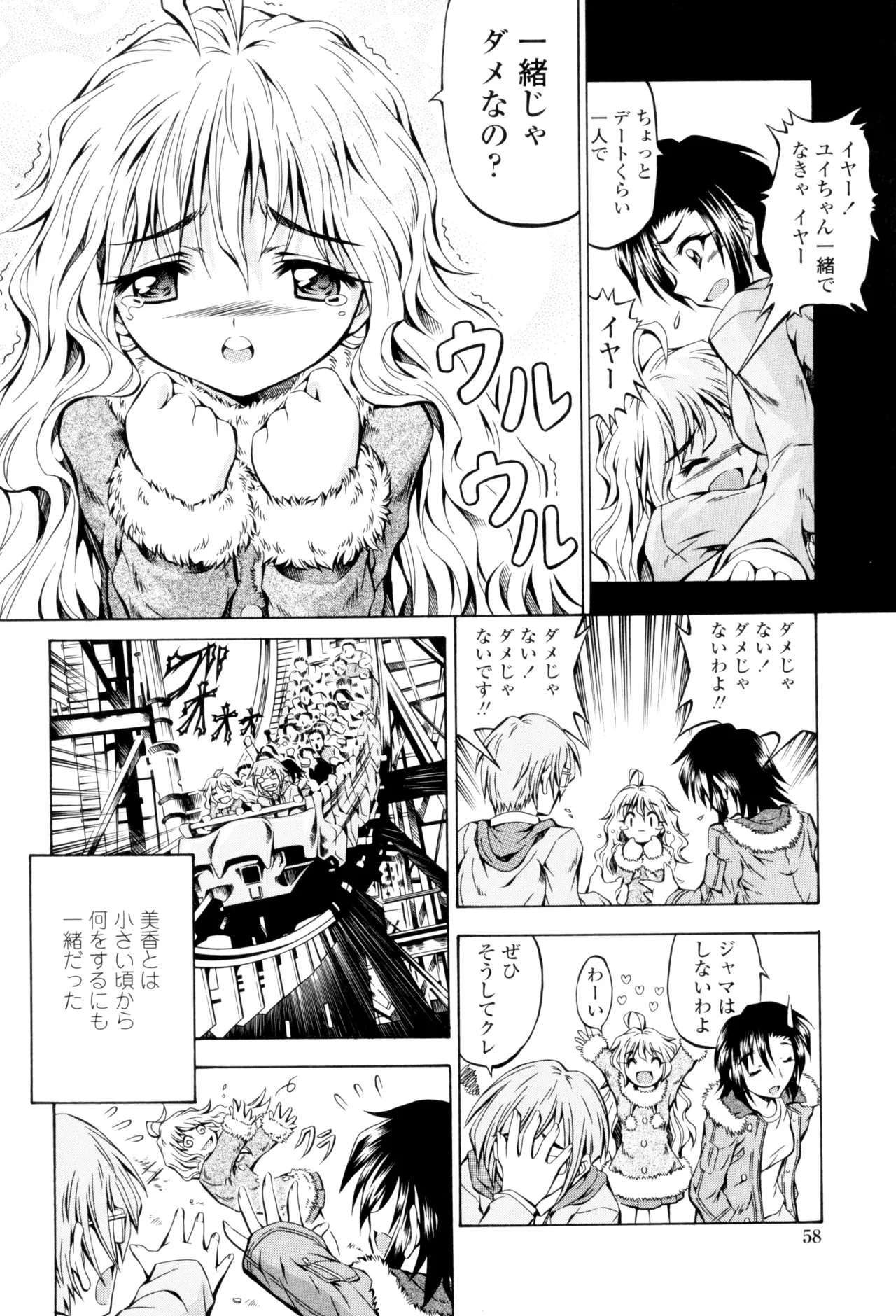 Page 60