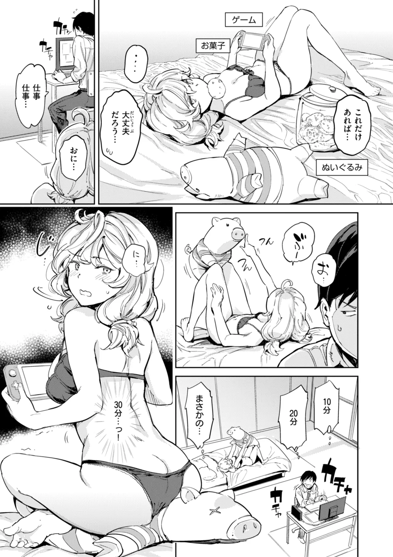 Page 149