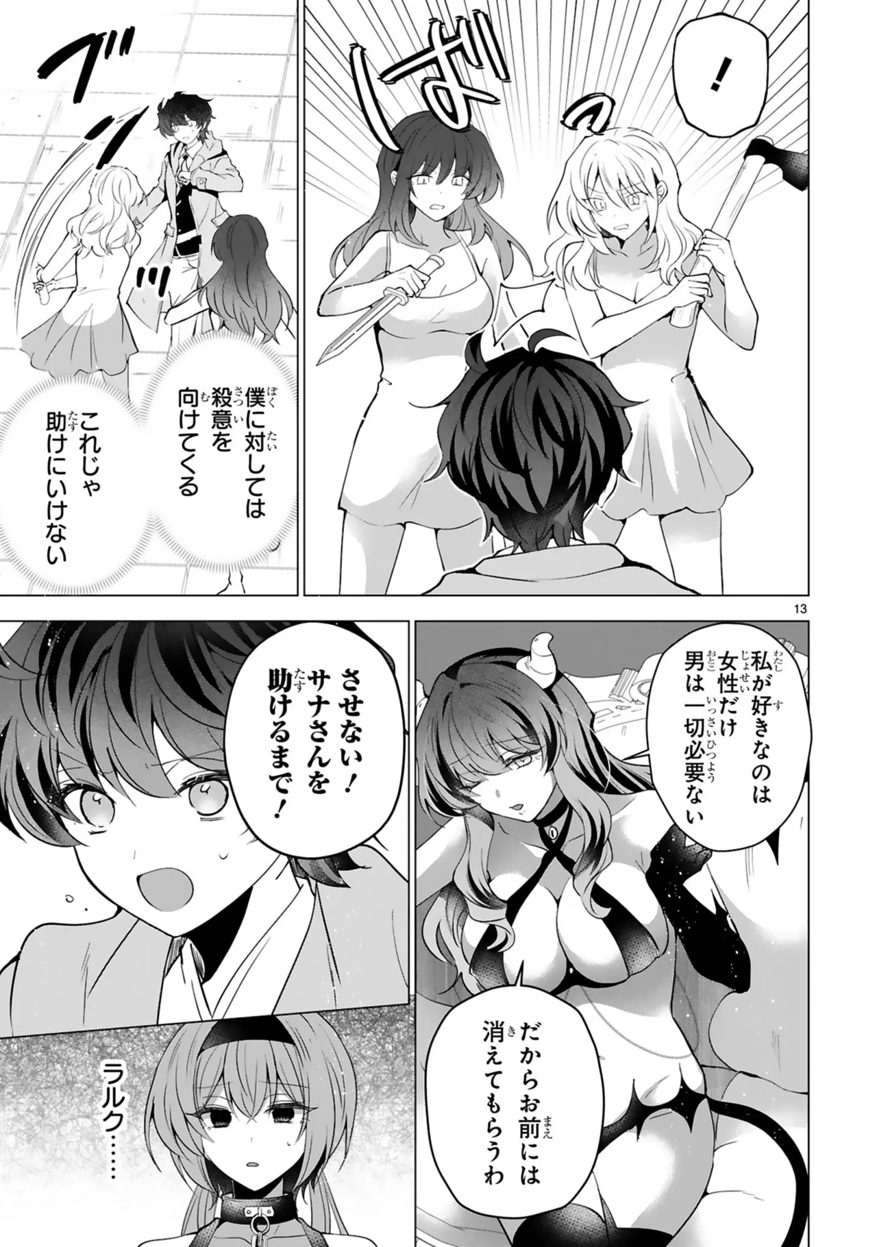 Page 93