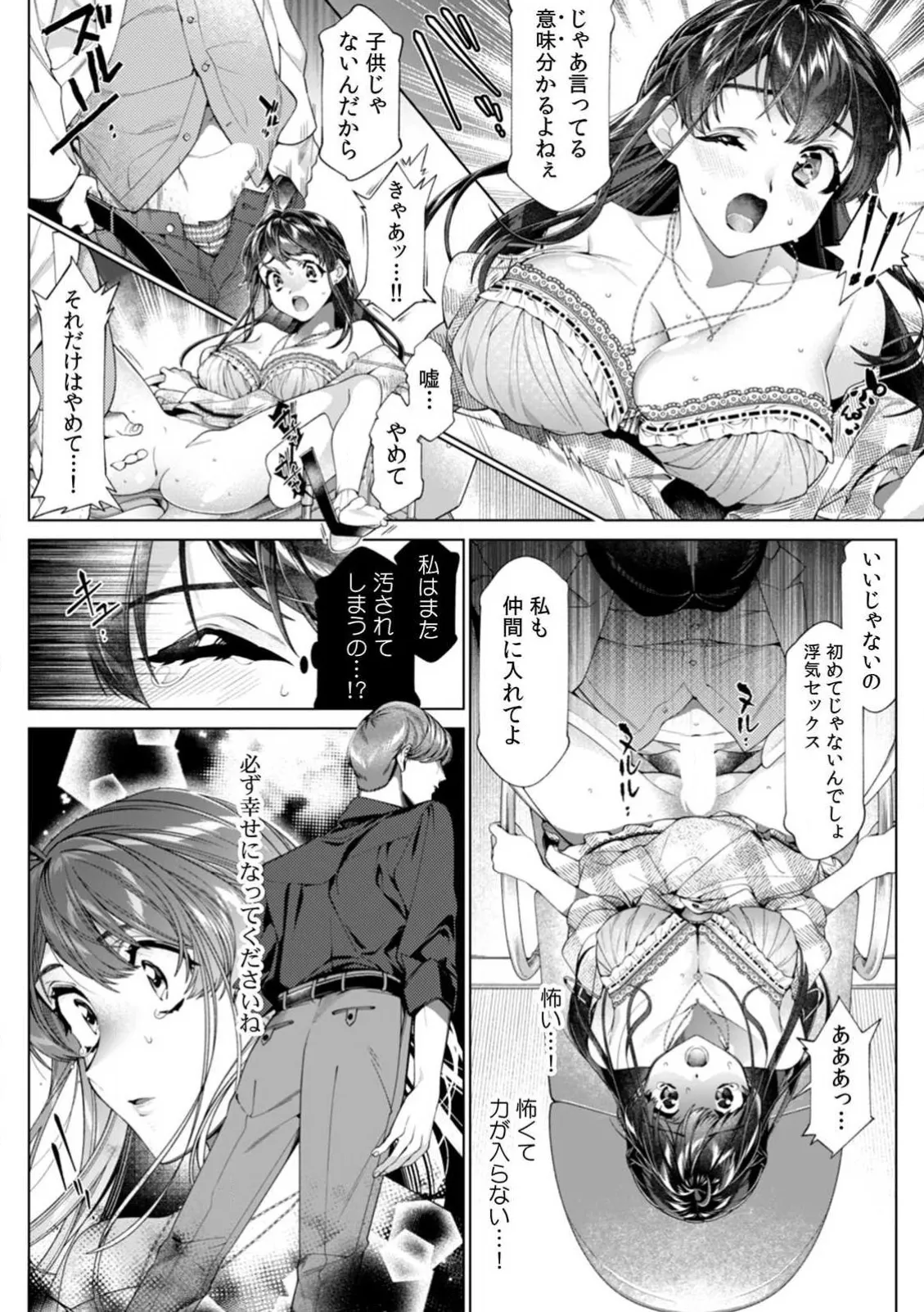 Page 83