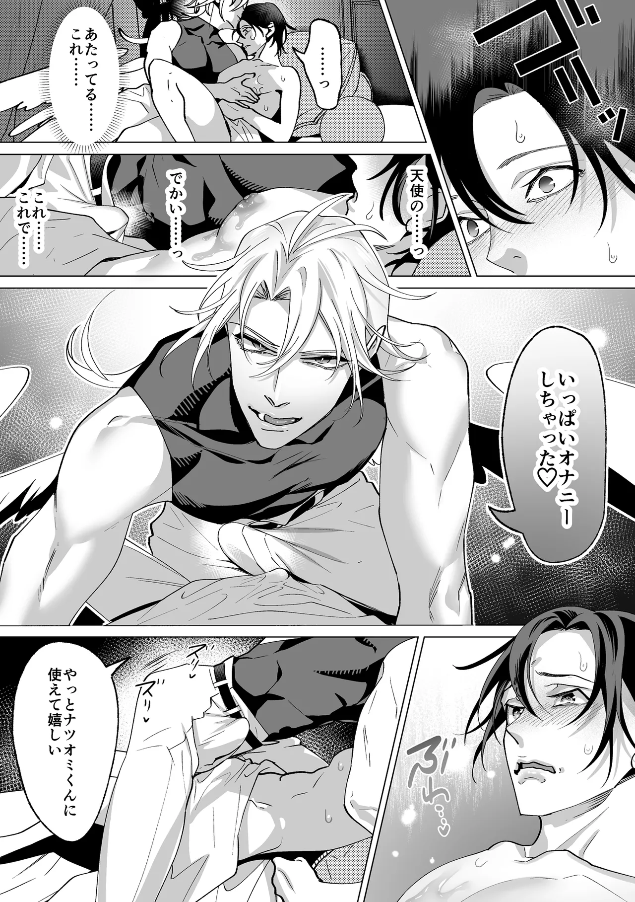 Page 98