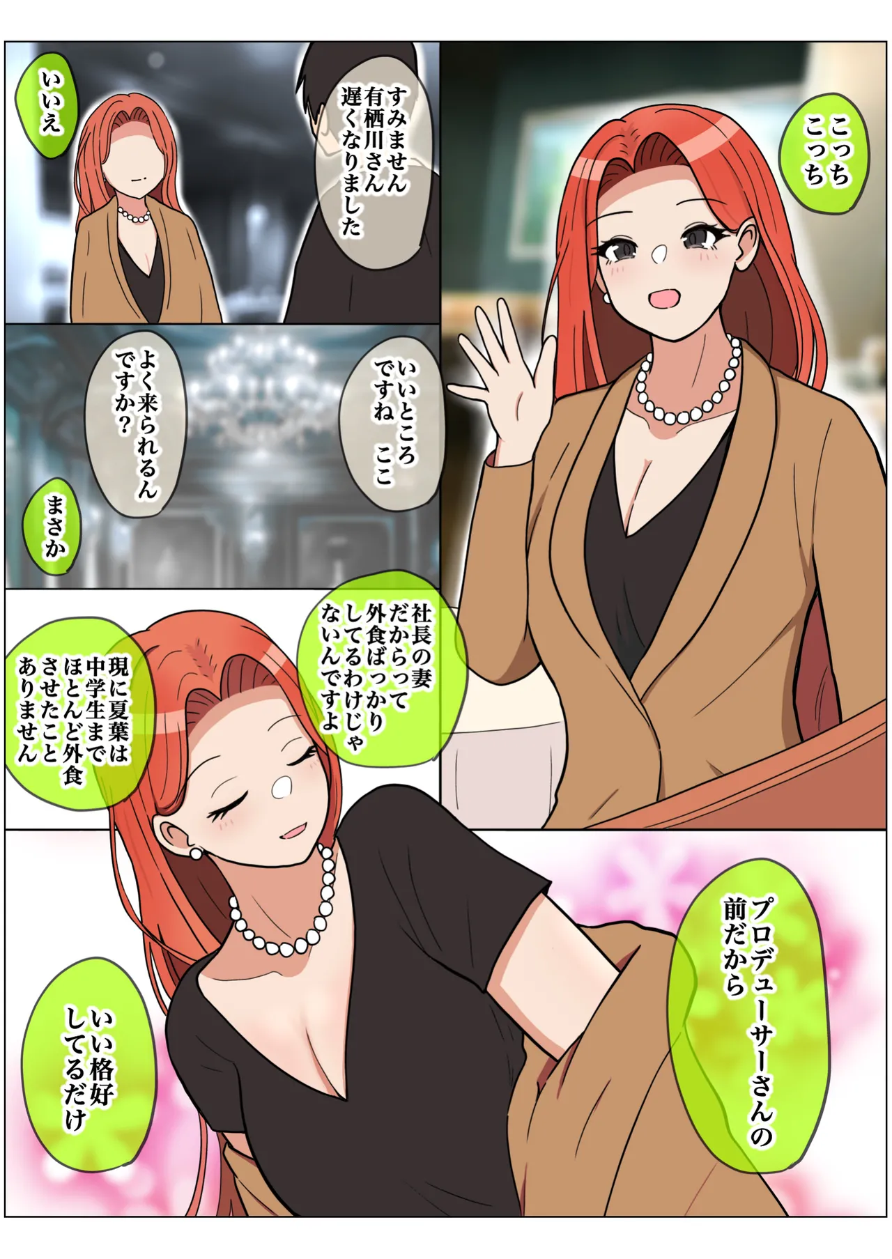 Page 78