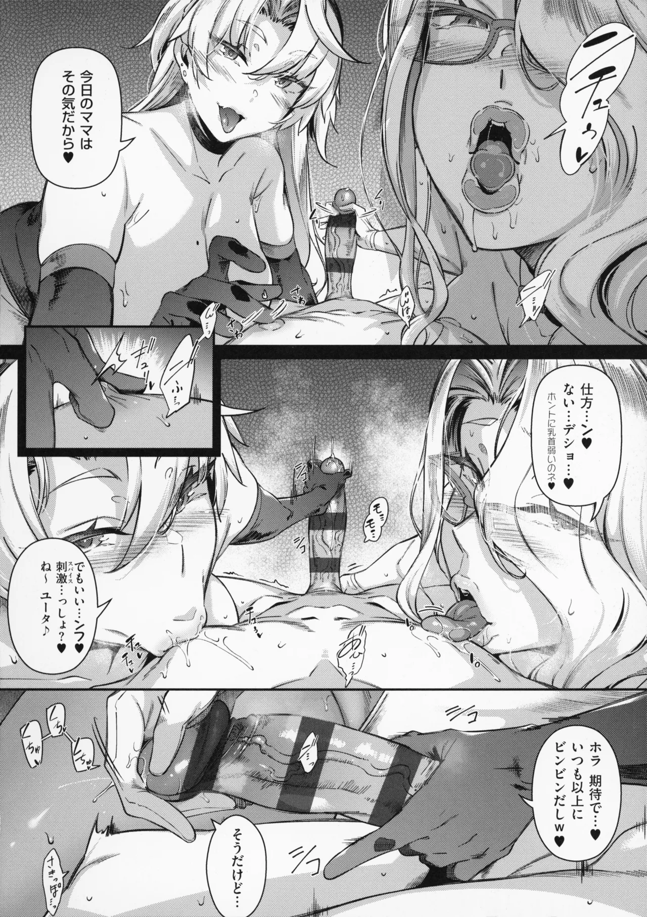 Page 126
