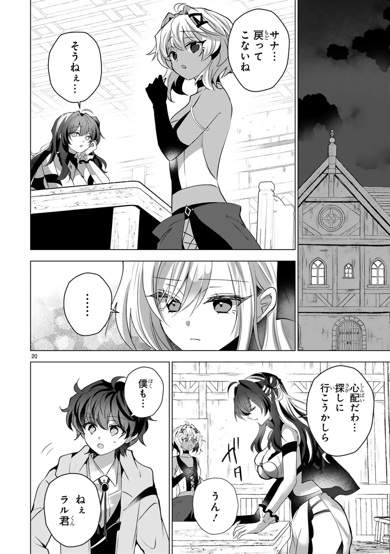 Page 50