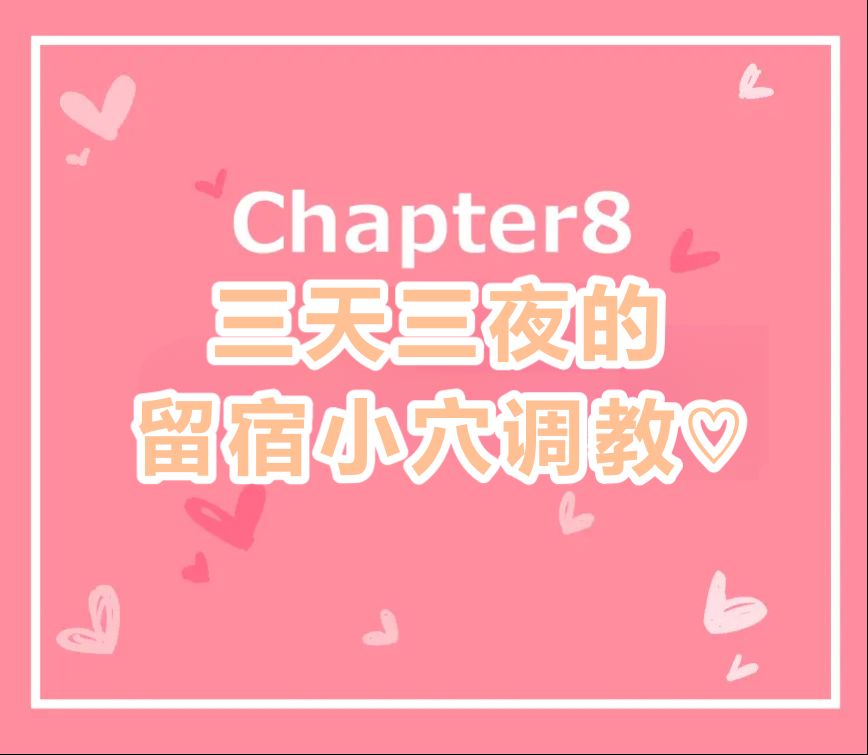 Page 379