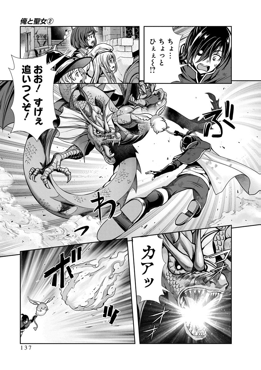 Page 139